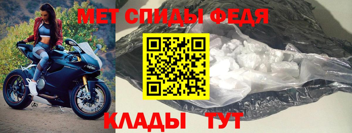 АМФЕТАМИН  Вход с VPN  Серов  АМФ 98% 
