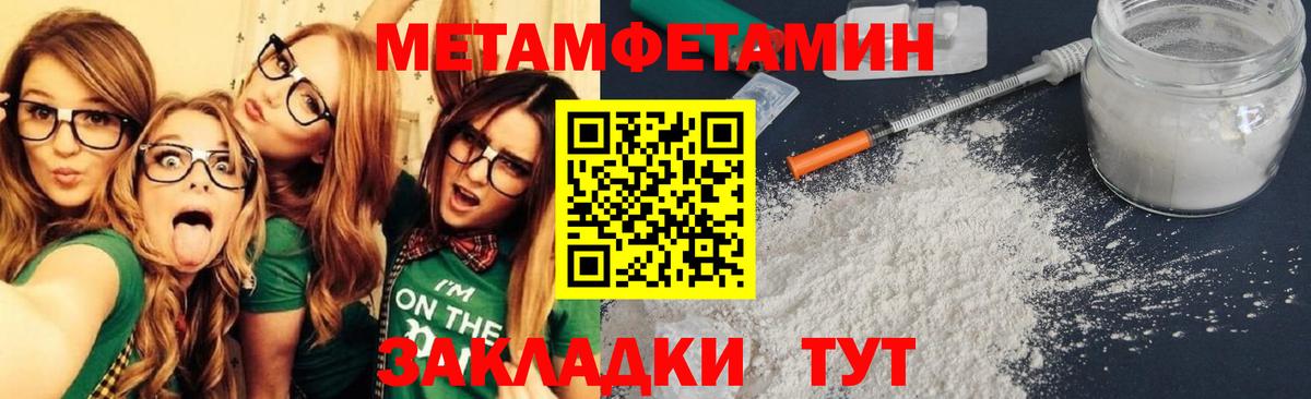 АМФ Розовый Серов