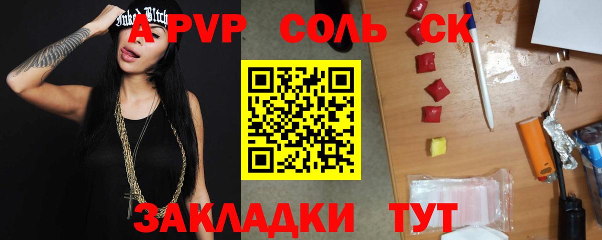 Мефедрон Серов