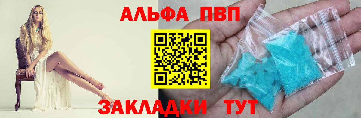 Alfa_PVP СК КРИС Серов