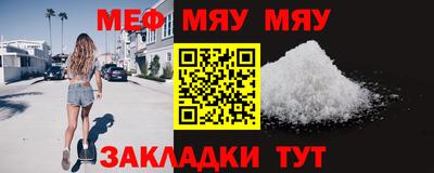метадон Обнинск