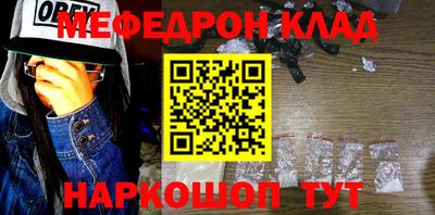 молекула духа Пенза
