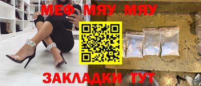 метадон Обнинск