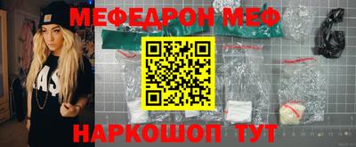 молекула духа Пенза
