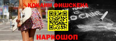 кокаин перу Партизанск