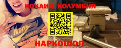 молекула духа Пенза