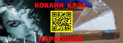кокс Нягань