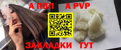 метадон Обнинск