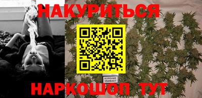 метадон Обнинск