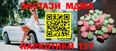 кокаин перу Партизанск