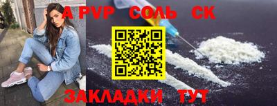 кокаин перу Партизанск