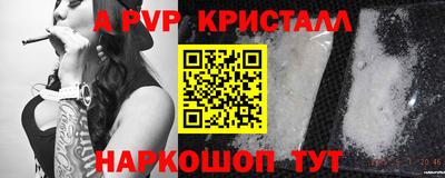 дживик Обь