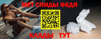 дживик Обь
