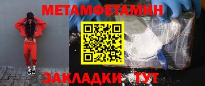 дживик Обь