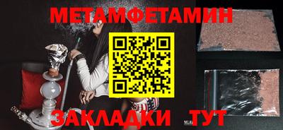 трава Первоуральск