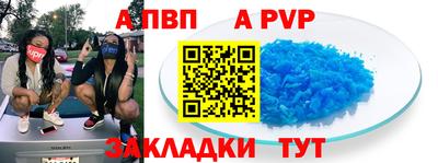 кокаин перу Партизанск