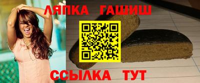 трава Первоуральск