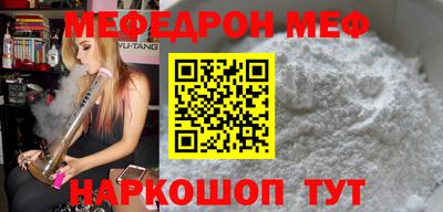 трава Первоуральск