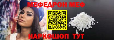 метадон Обнинск
