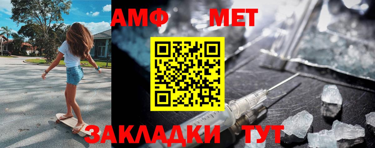 Кокаин  МЕТ  ГАШ  МДМА  Магазины продажи наркотиков  Мефедрон   Серов  Вход с VPN  Каннабис 