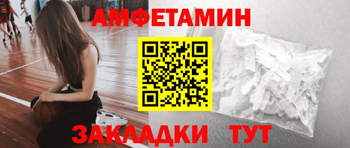 Первитин витя  Первитин витя  Вход с VPN  Серов 