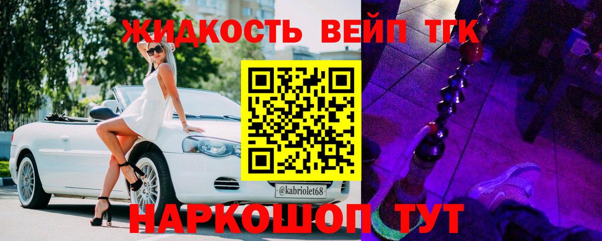 блэк спрут зеркало  Вход с VPN  Серов  Дистиллят ТГК THC oil  цена  