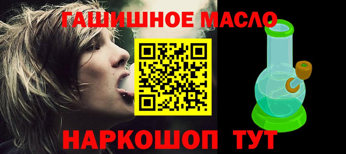 Дистиллят ТГК вейп Серов