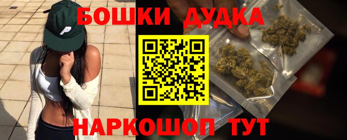 Марихуана SATIVA & INDICA  Каннабис White Widow  Серов  Вход с VPN 