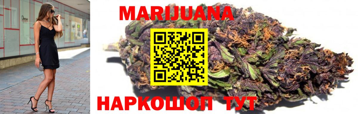 Каннабис тримм Серов